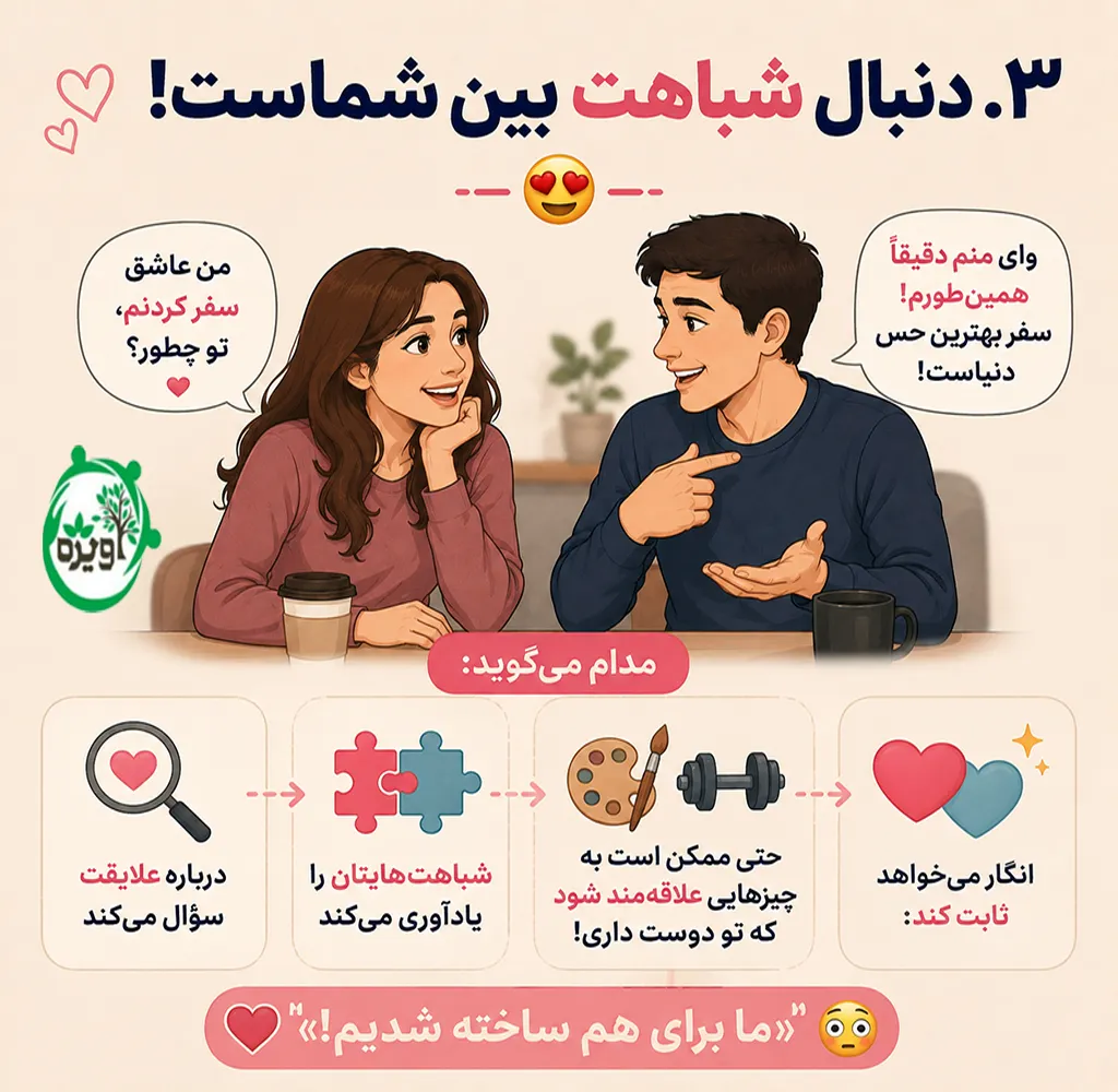 نشانه های عشق مرد متاهل به زن متاهل