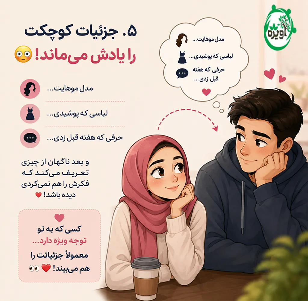 چرا مرد متاهل عاشق دختر مجرد میشود