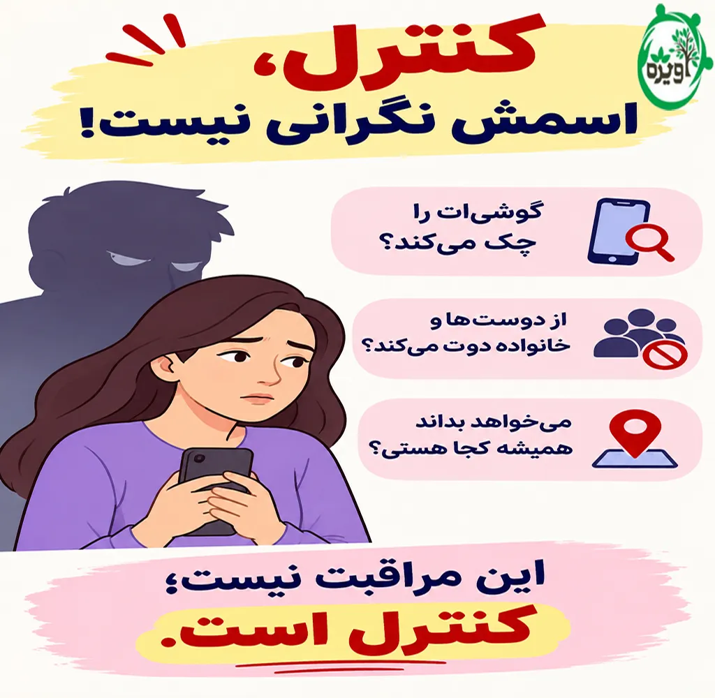 ازدواج با دختر مغرور