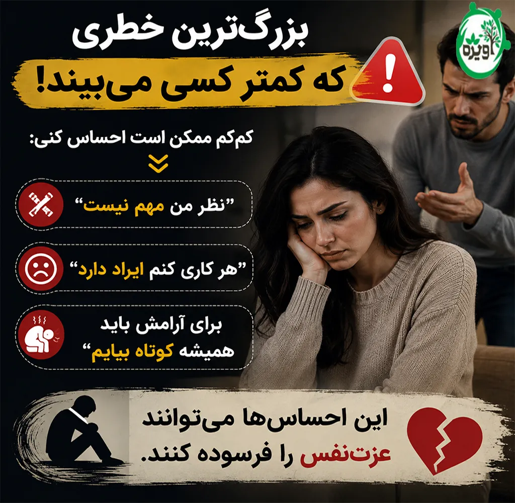 مشکلات ازدواج با اختلال شخصیت وسواسی جبری