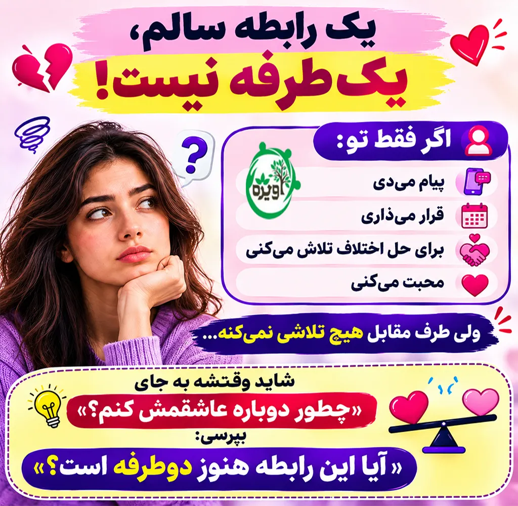دوست دخترم باهام سرد شده