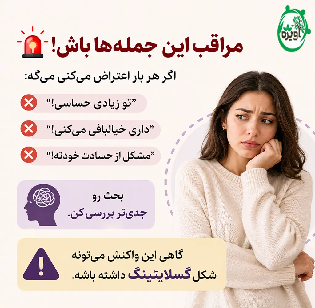 چیکار کنم شوهرم خیانت نکنه