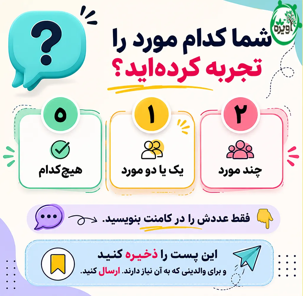 بهترین زمان مراجعه به روانشناس نوجوان