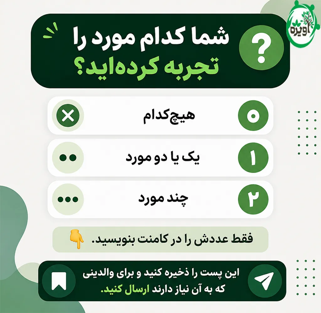 در مشاوره نوجوان از چه روش‌ های درمانی استفاده می‌ شود