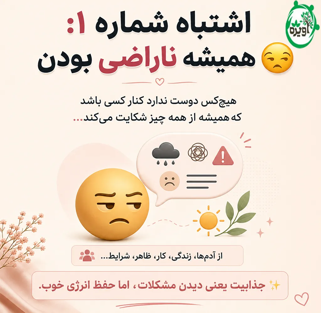 ۲۰ ویژگی که خیلی از مردان نمیتوانند تحمل کنند