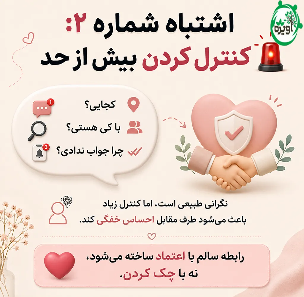 پسرا از چه کلماتی بدشون میاد