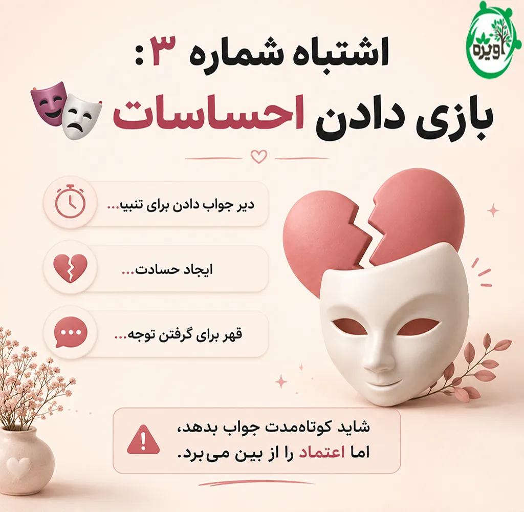 پسرا از چه دخترایی بدشون میاد