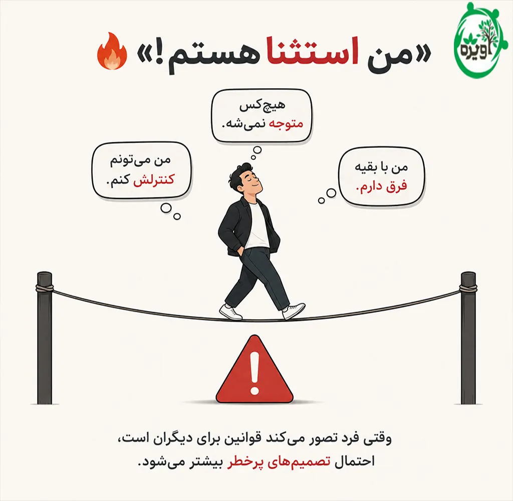 مردان متاهل خیانتکار
